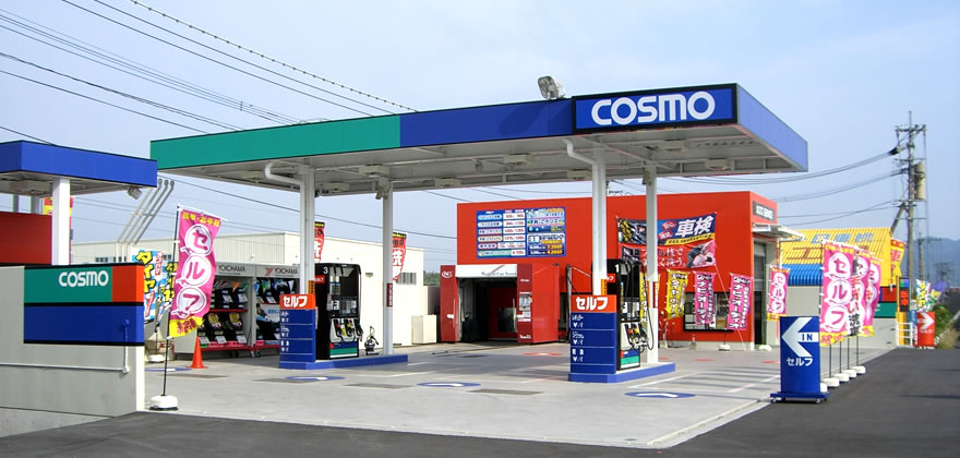 小竹カーライフステーション