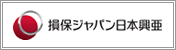 損保ジャパン日本興亜