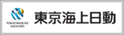 東京海上日動